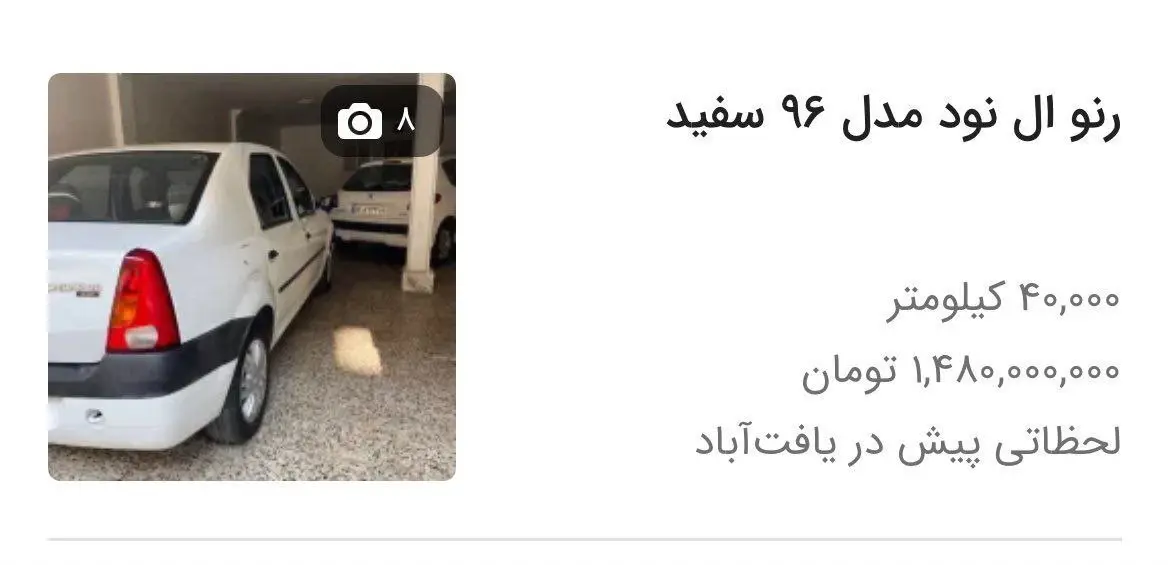 photo_2026-02-08_19-57-12