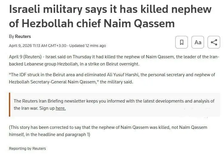 photo_2026-04-09_12-03-21