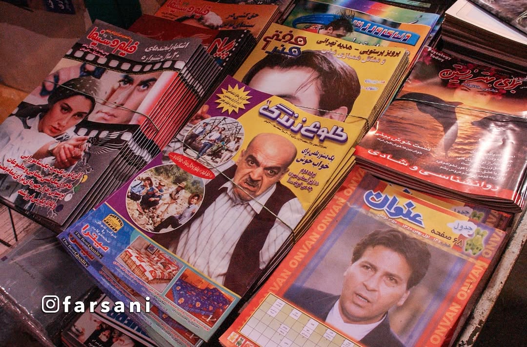 تصاویر جالب دکههای خیابانی در دهه ۸۰