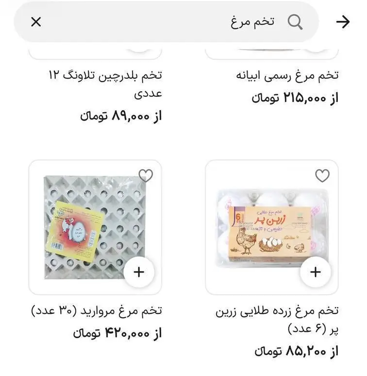 photo_2026-01-05_21-49-32