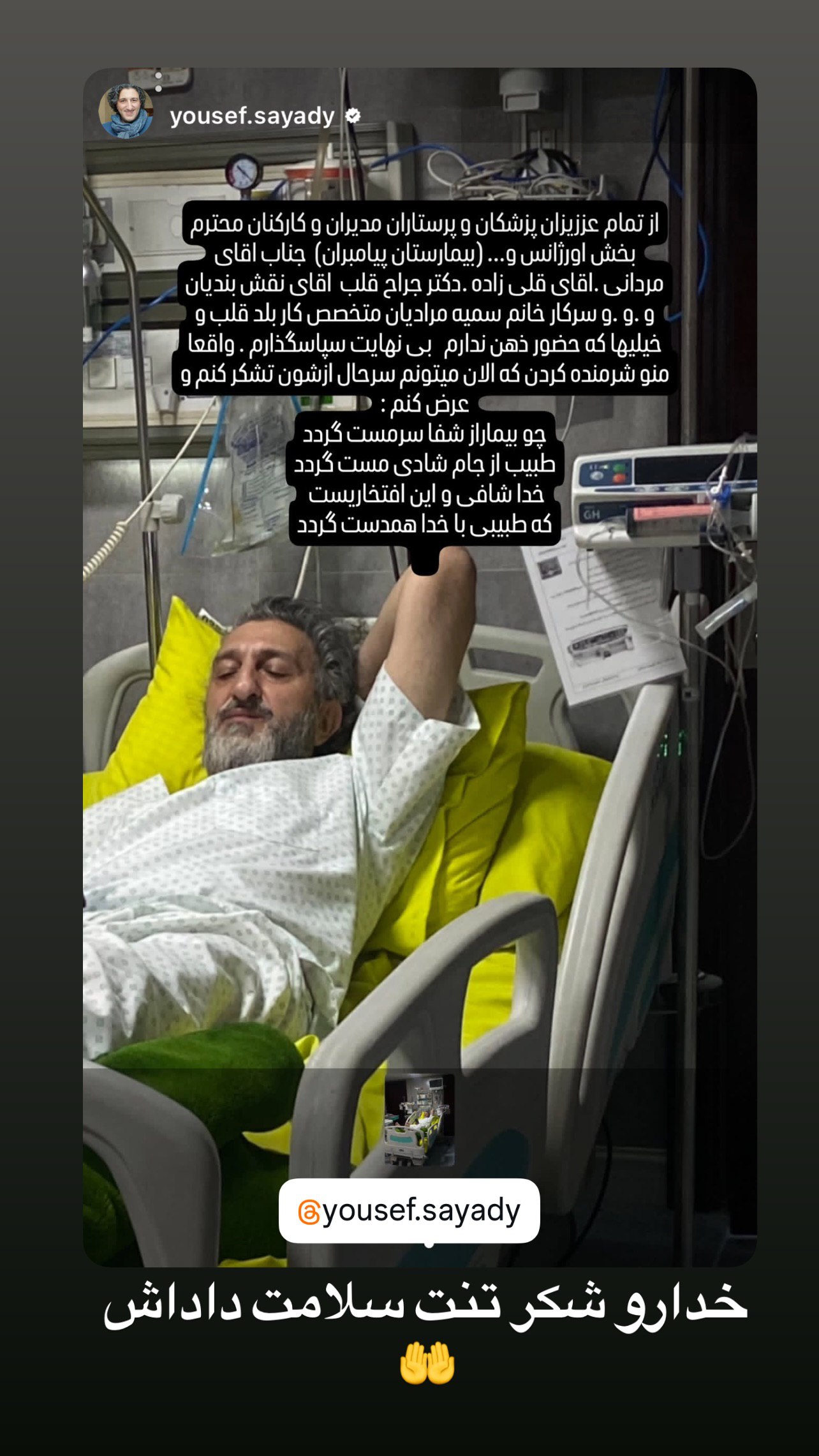 photo_2025-12-26_13-03-53