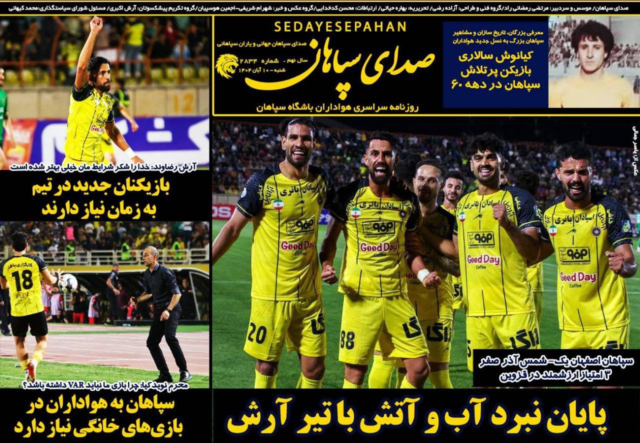 photo_2025-11-01_05-54-20