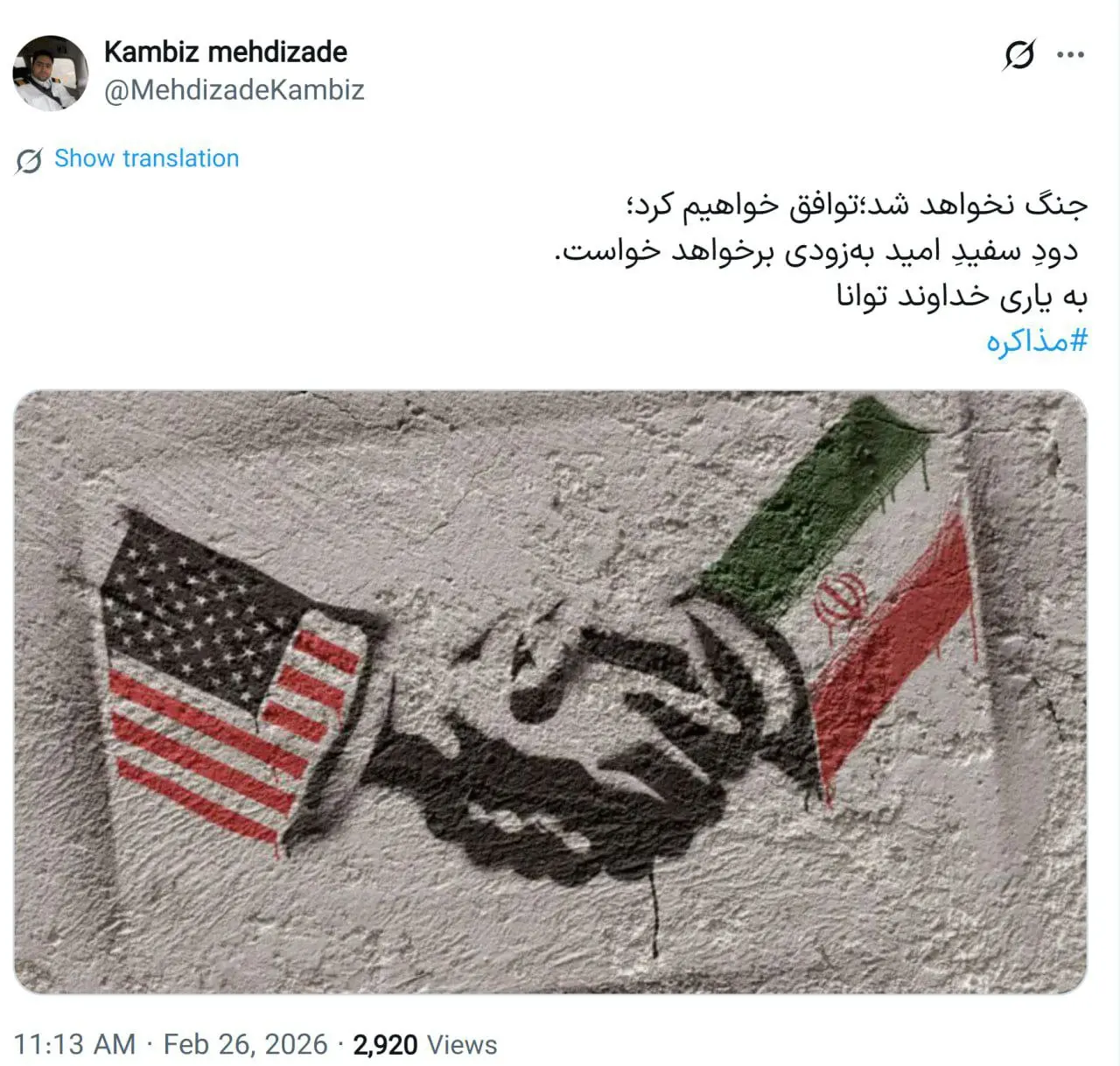 photo_2026-02-26_13-46-51