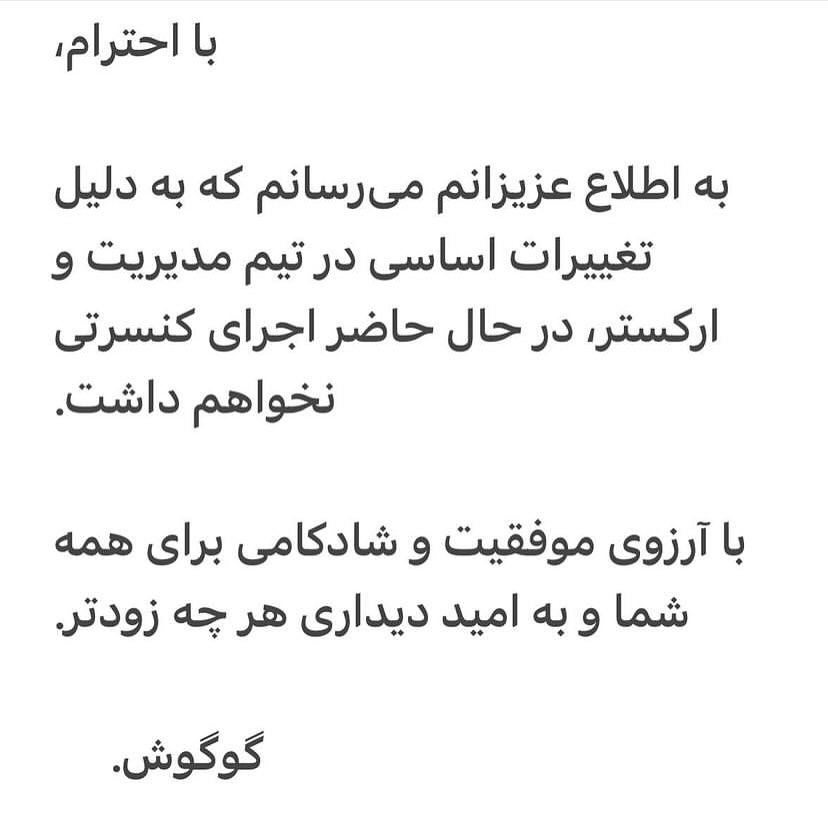 ندای لرستان