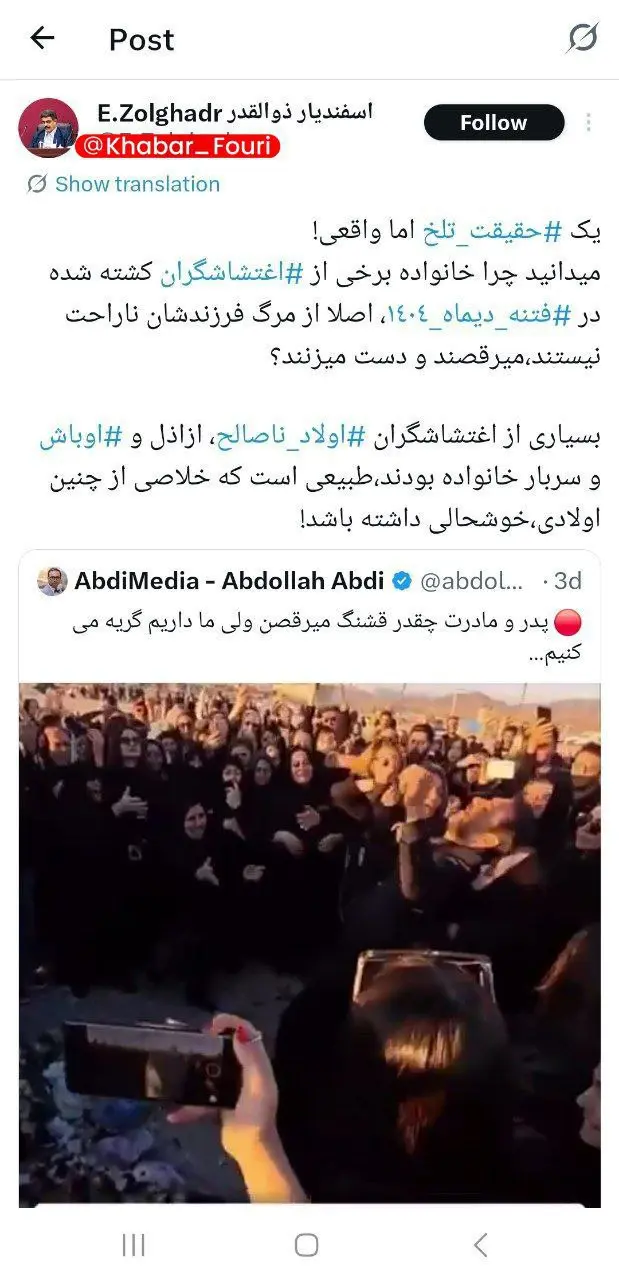 photo_2026-02-23_16-54-16