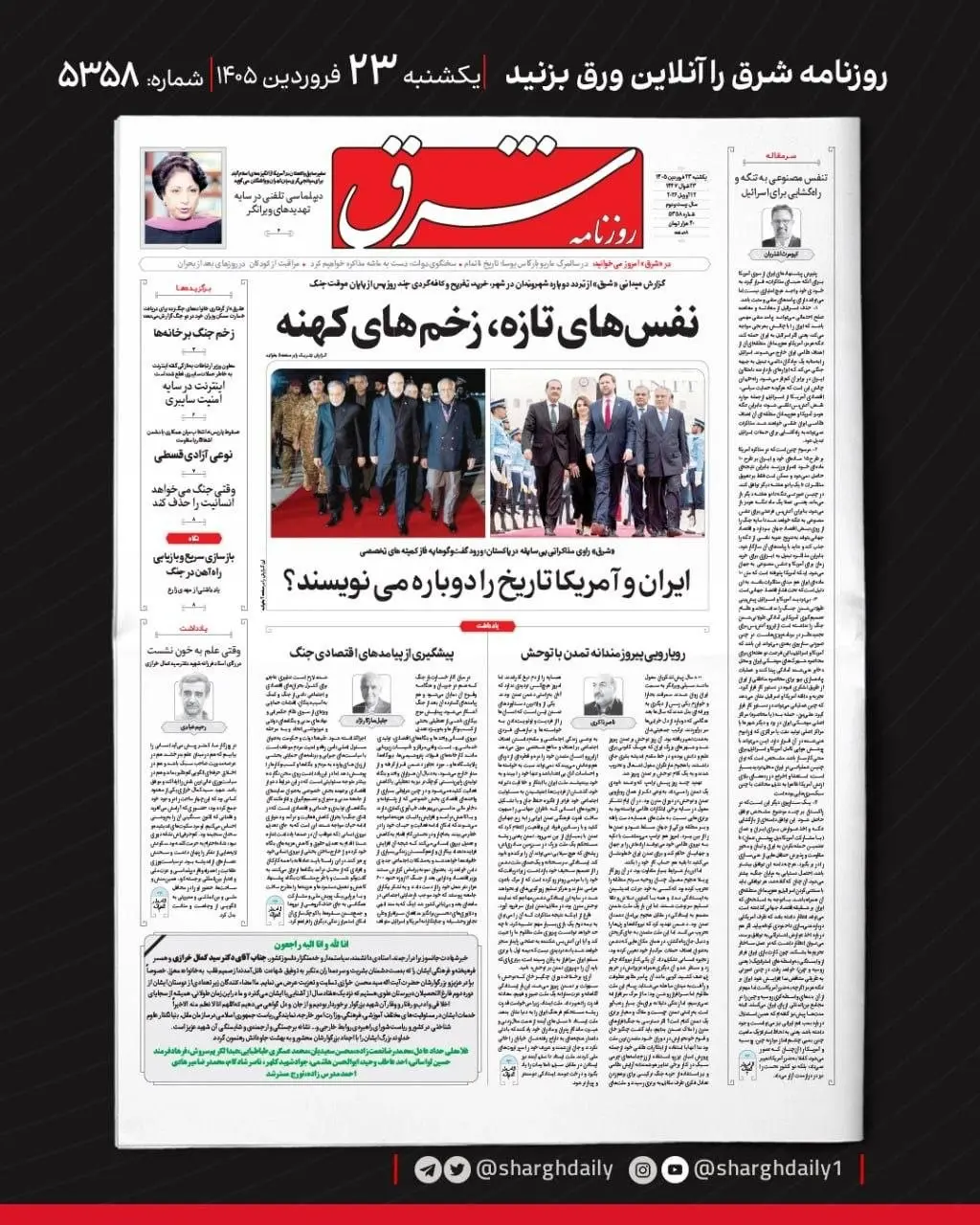 IMG_20260412_080348_651