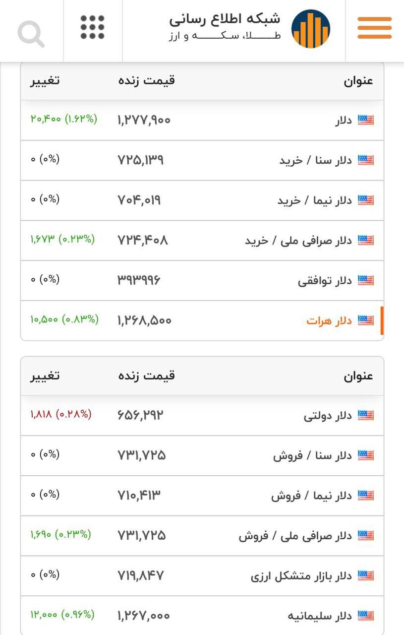 photo_2025-12-13_11-23-35