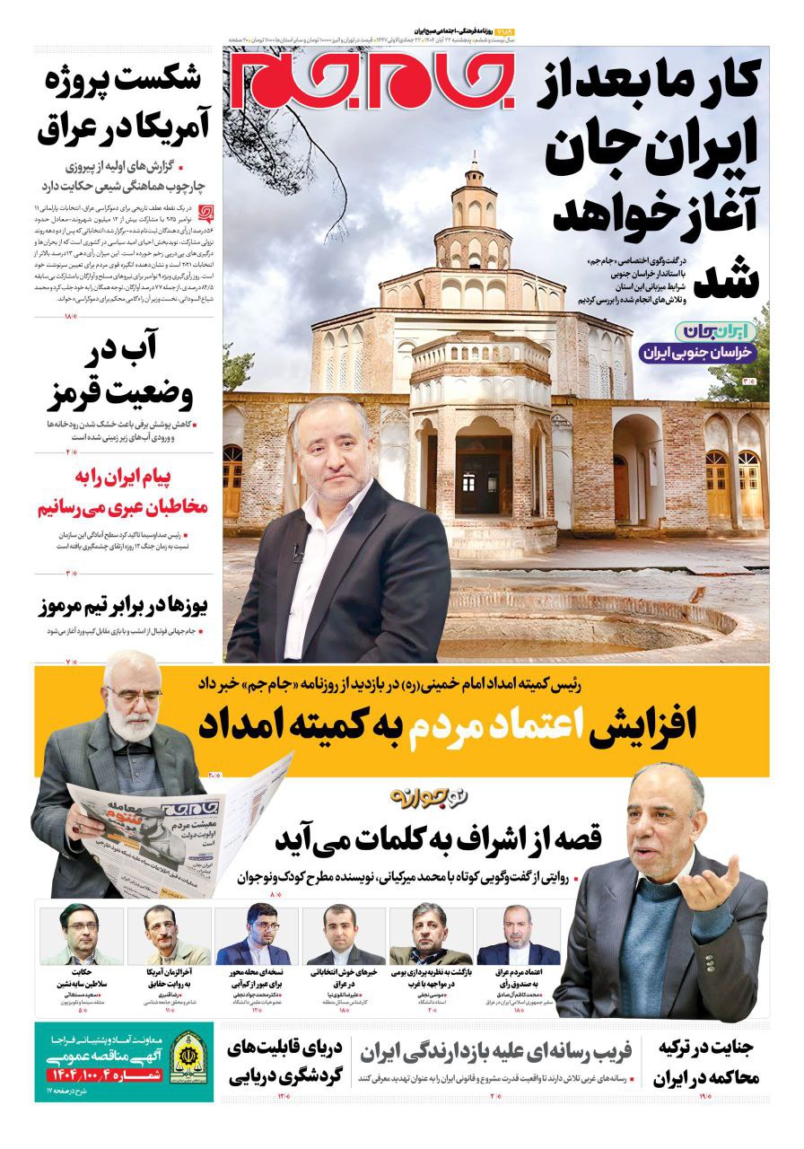 photo_2025-11-13_07-58-02