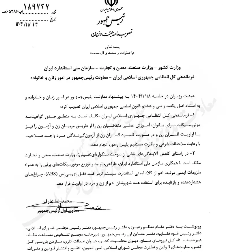 photo_2026-02-03_18-37-18