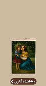 فرش ریحان _ A اصلی 1