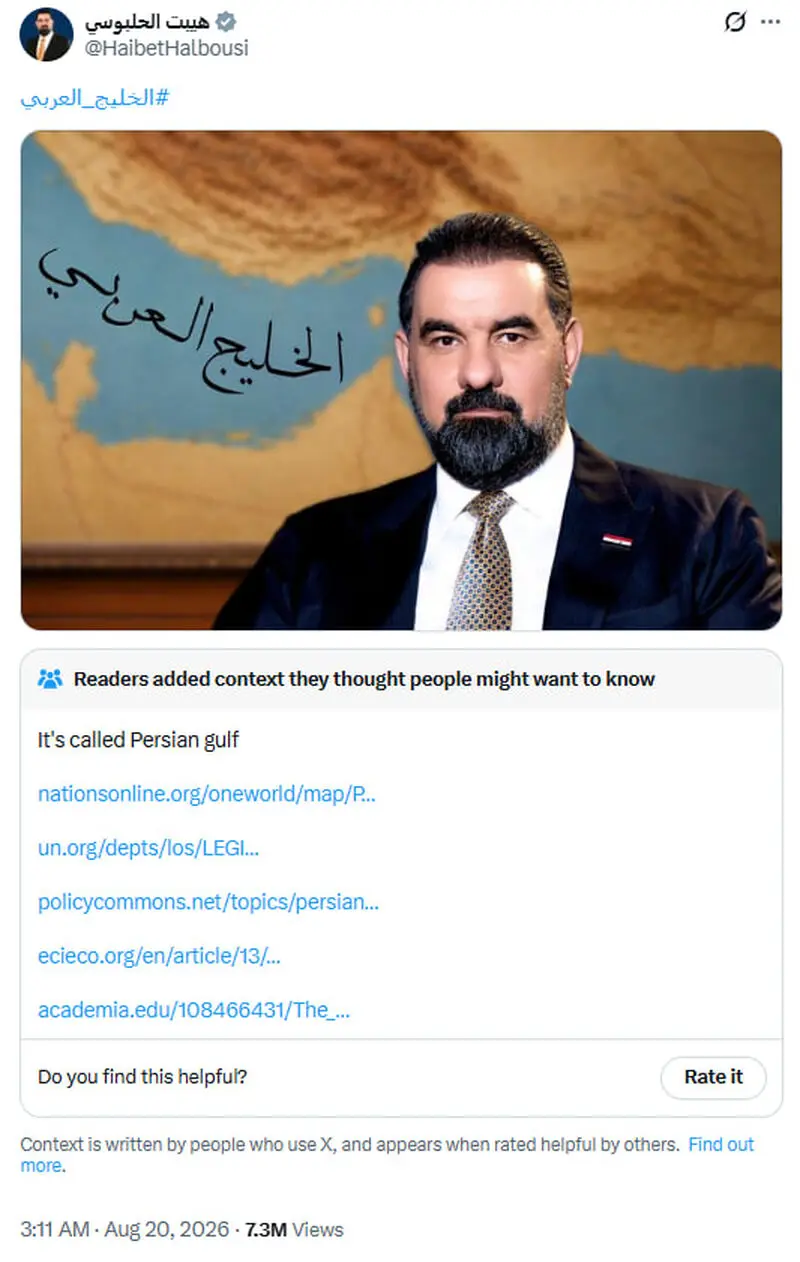 قالیباف (2)