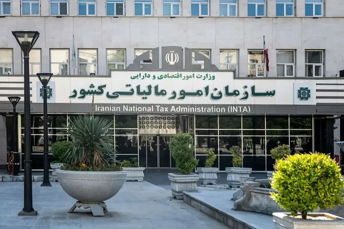 معافیت+مالیاتی