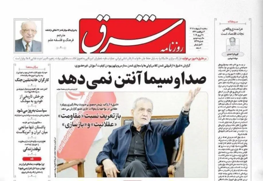 photo_2026-04-21_07-19-32