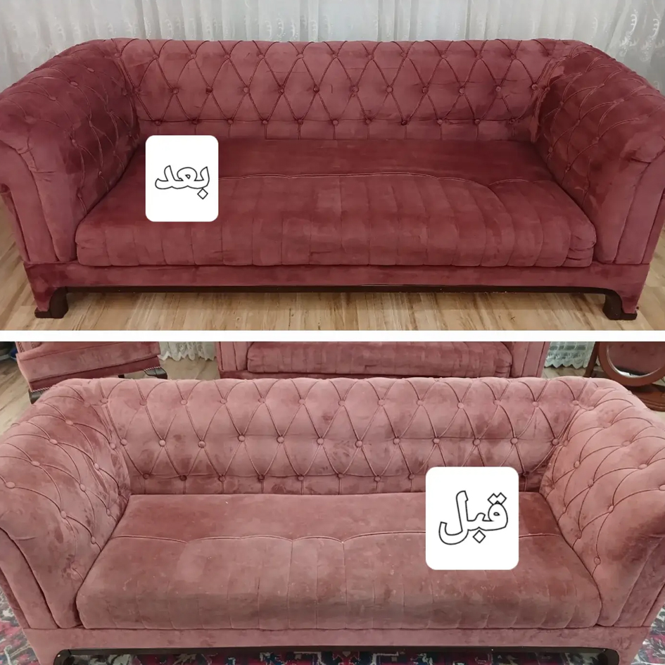 زیبا