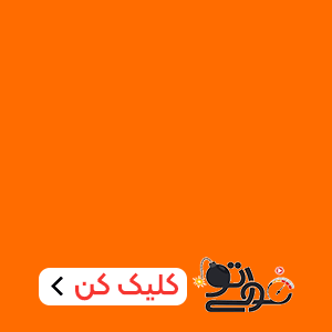 انتشارات فولیتو_شناور