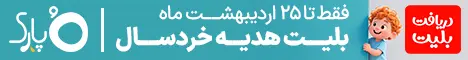 اپارک_رندوم استیکی