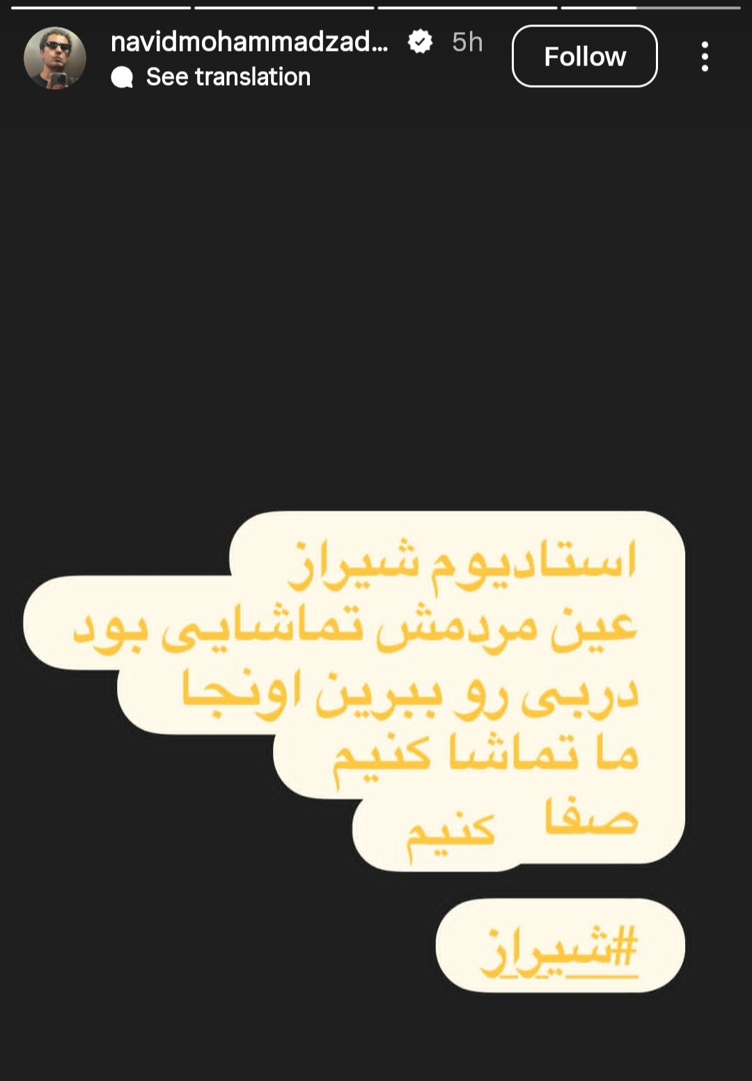 screenshot_20251027_002037_instagram (1)