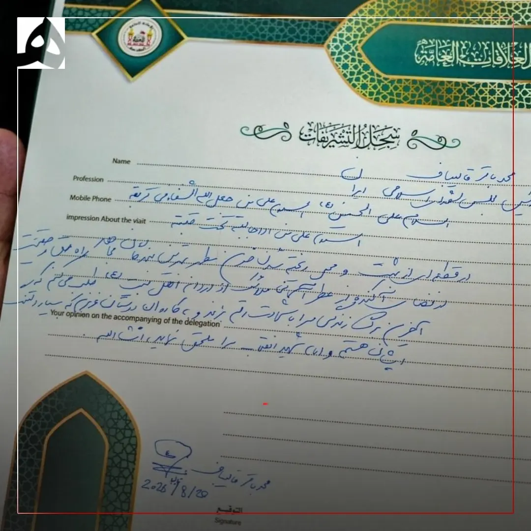آرزوی شهادت قالیباف در دفتر یادبود کربلا ثبت شد