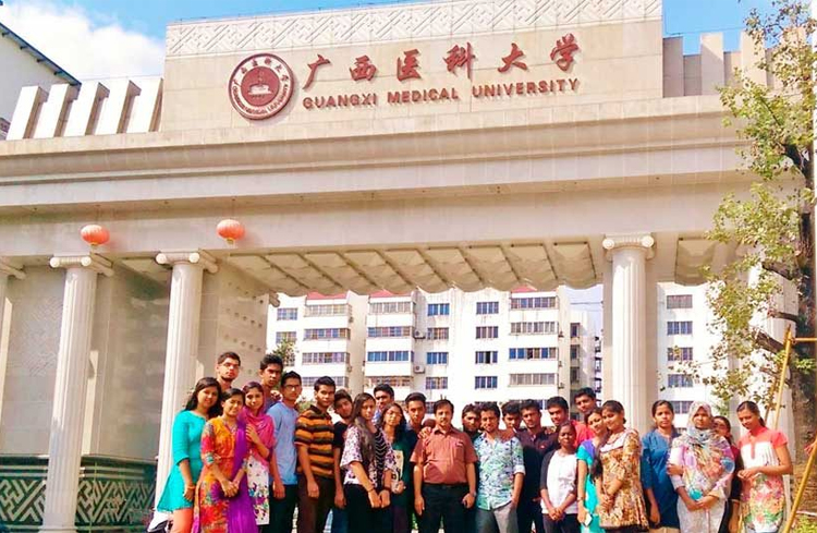 بهترین دانشگاههای پزشکی چین