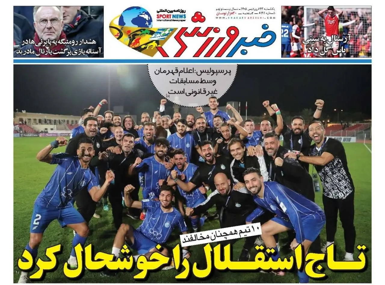 IMG_20260412_080340_549