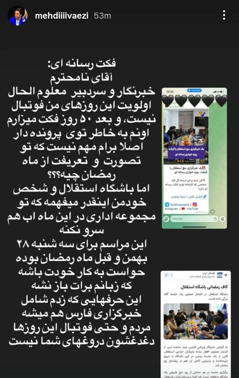 IMG_20260225_001524_425