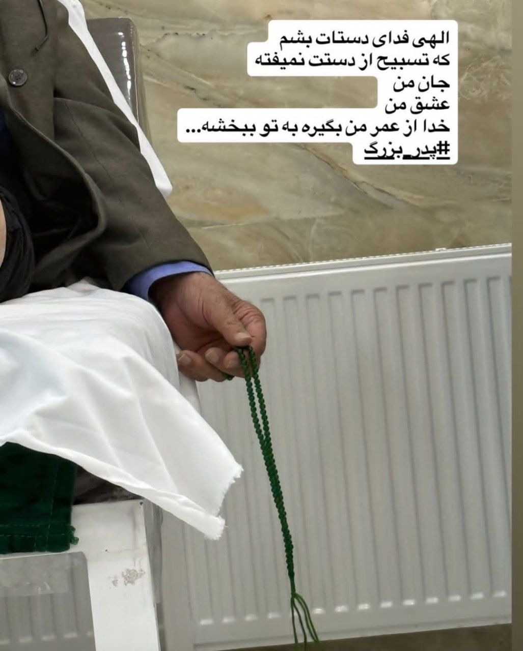 IMG_20251217_201520_189