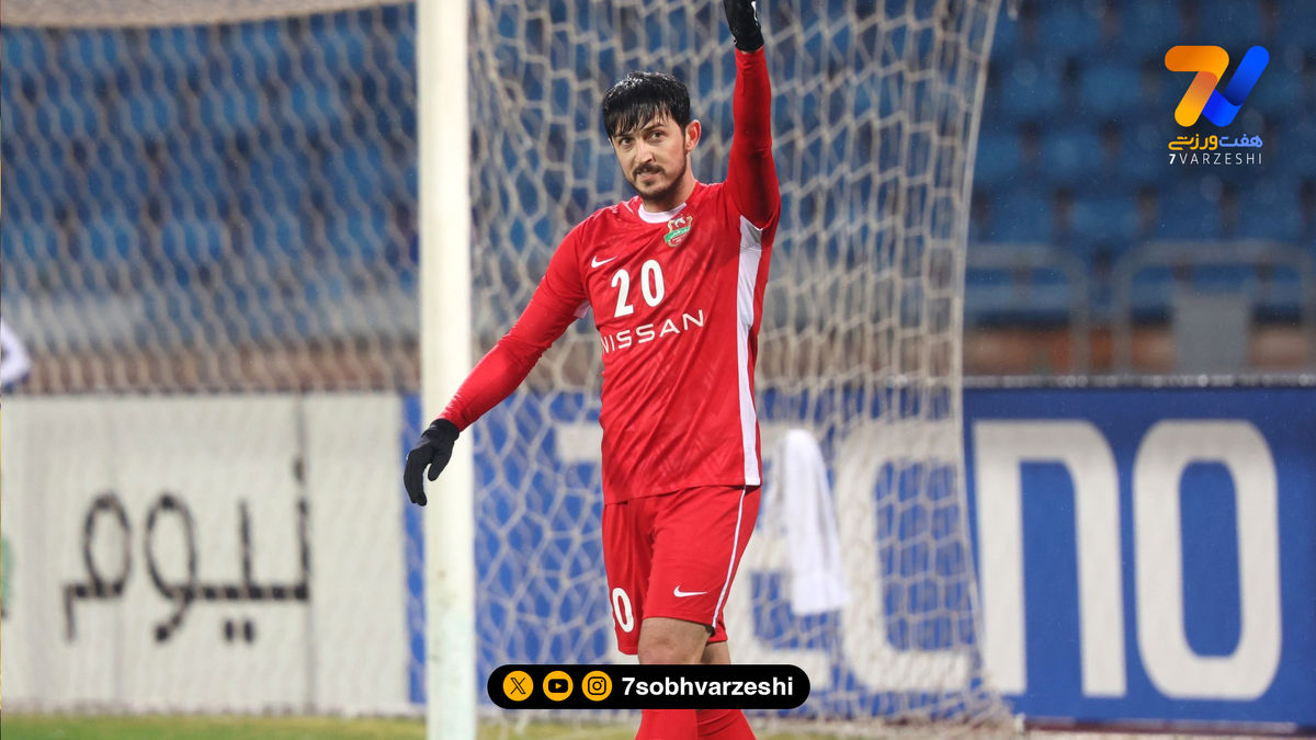 سردار+آزمون