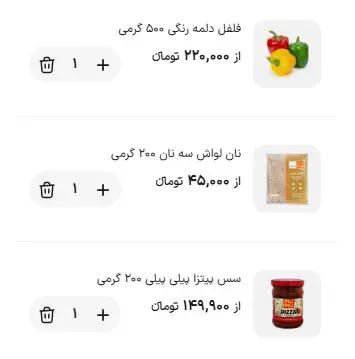 سمبوسه - 2