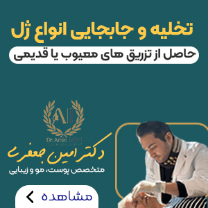 دکتر امین جعفری_شناور