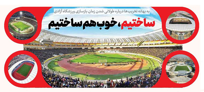 newspaperimgl_7184_7