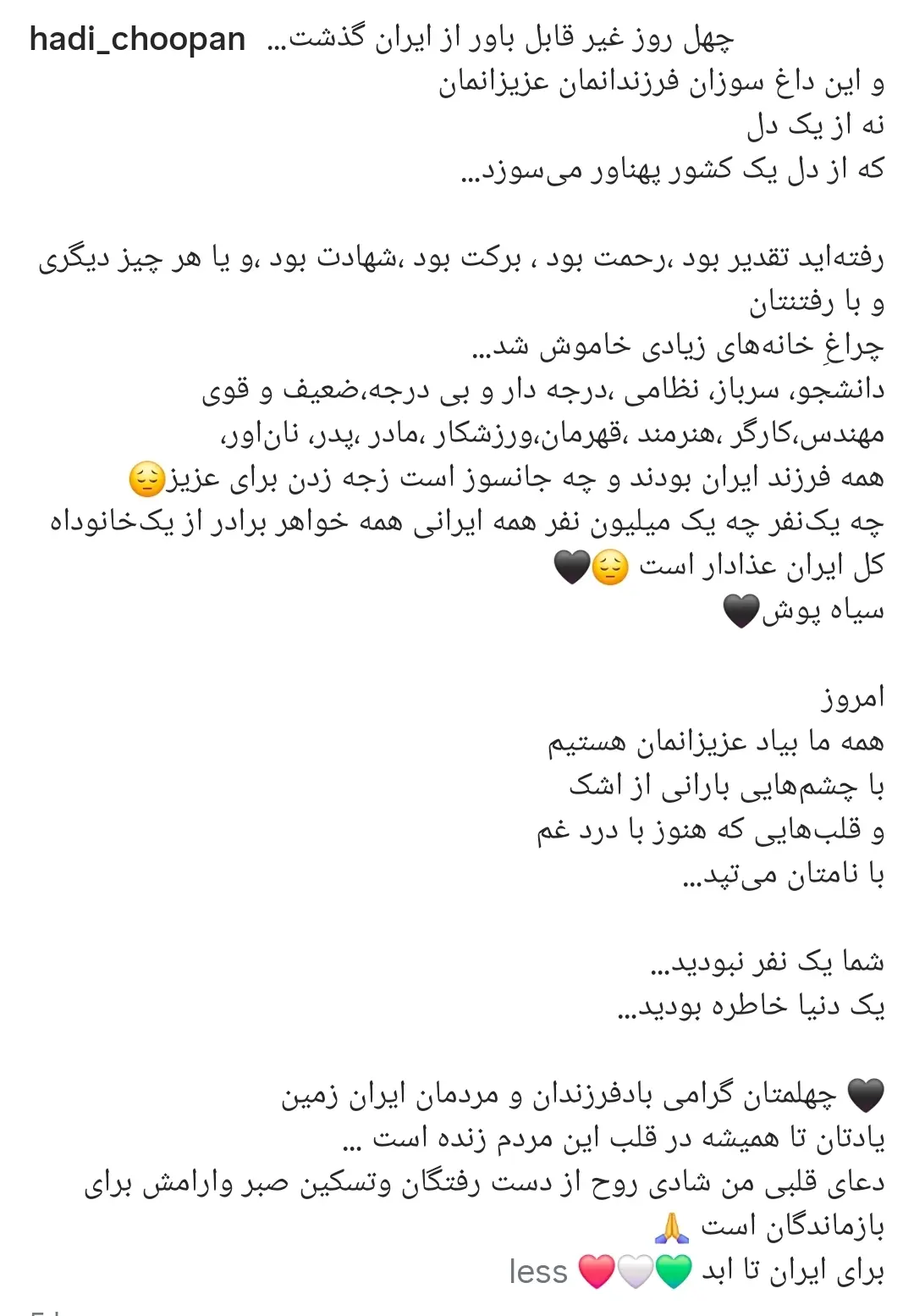 Screenshot_20260217_014440_Instagram