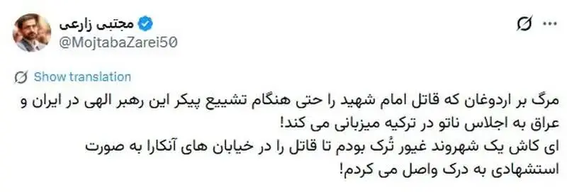 مجتبی+زارعی (1)