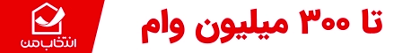 انتخاب من - استیکی پایین