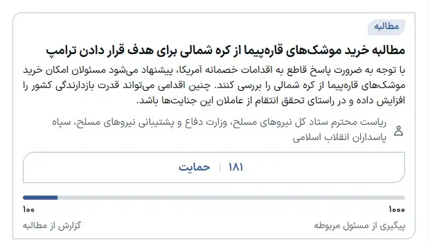 الی+کوهن+جاسوس+اسرائیلی