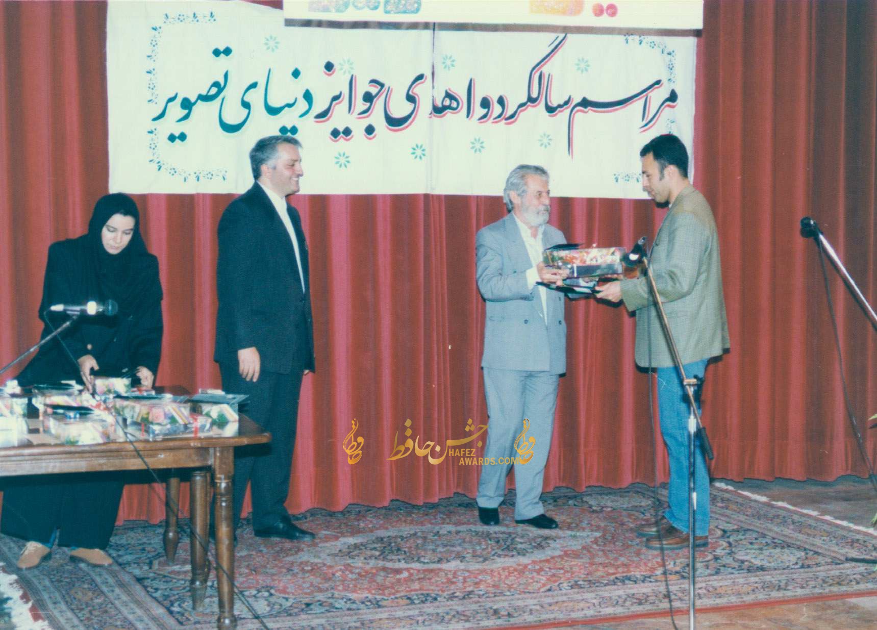 فریبرز-عرب-نیا-و-داوود-رشیدی-اولین-دوره-جشن-حافظ-سال-1376