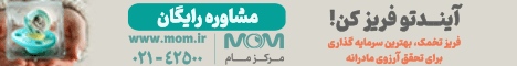 مام