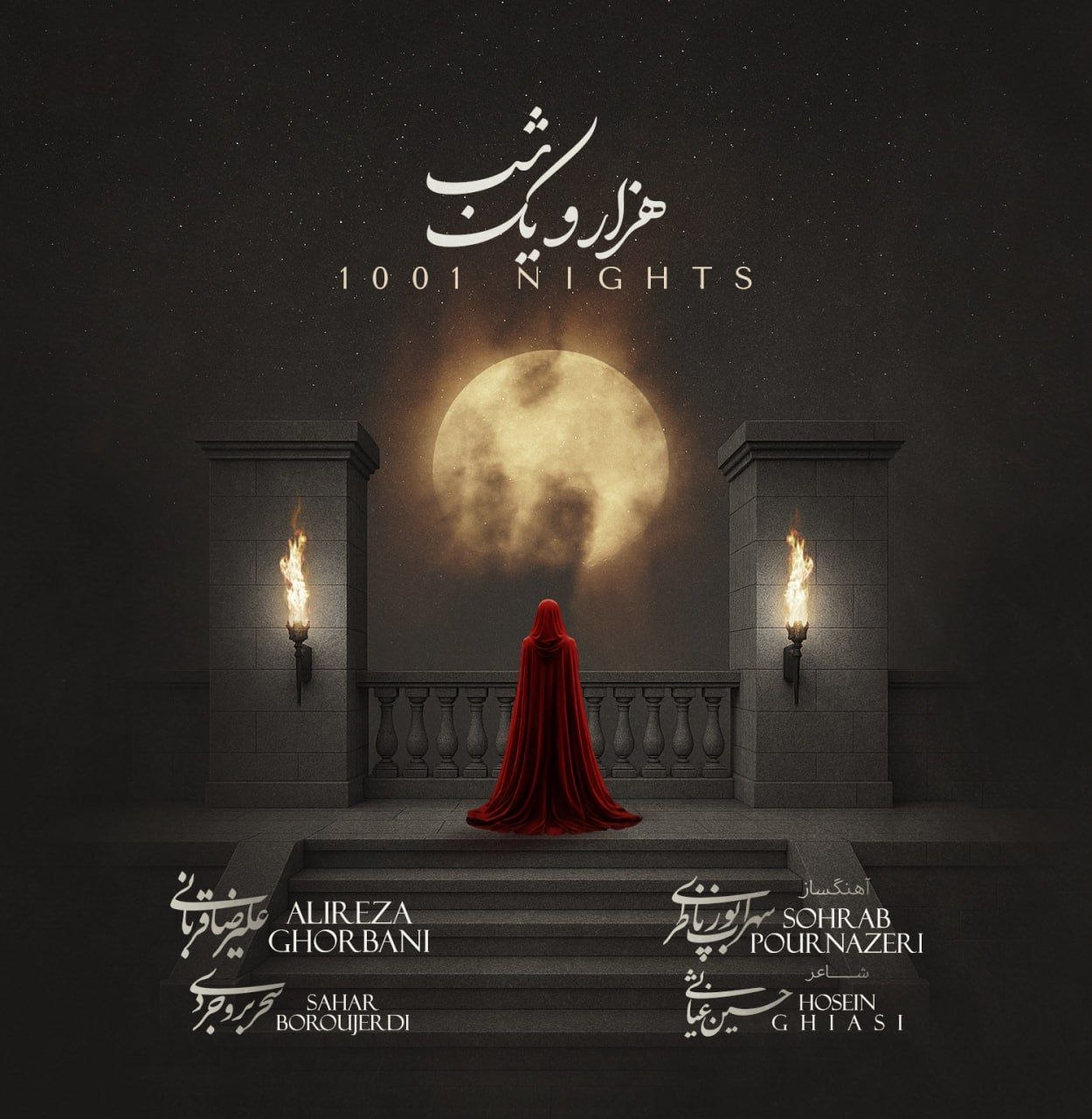 photo_2025-12-17_21-29-20