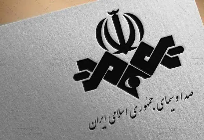 قطع ناگهانی شبکههای تلویزیونی در سه شهر جنوبی قطع ناگهانی شبکههای تلویزیونی در سه شهر جنوبی