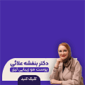 بنفشه علایی_شناور
