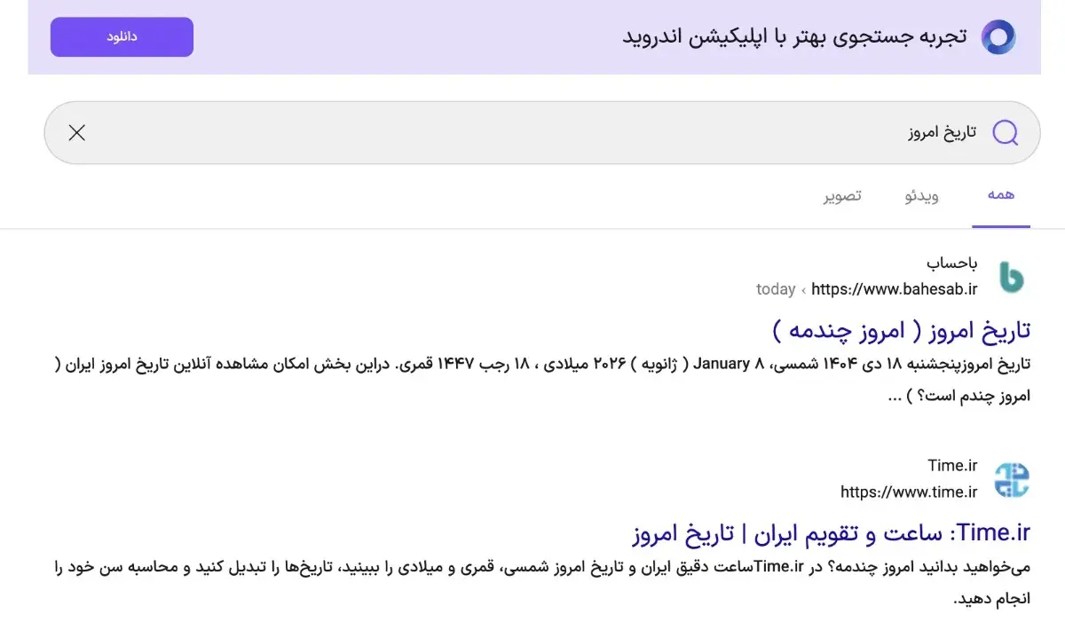 zarebin-date-696a6b5f8c72c97d9d2126c3