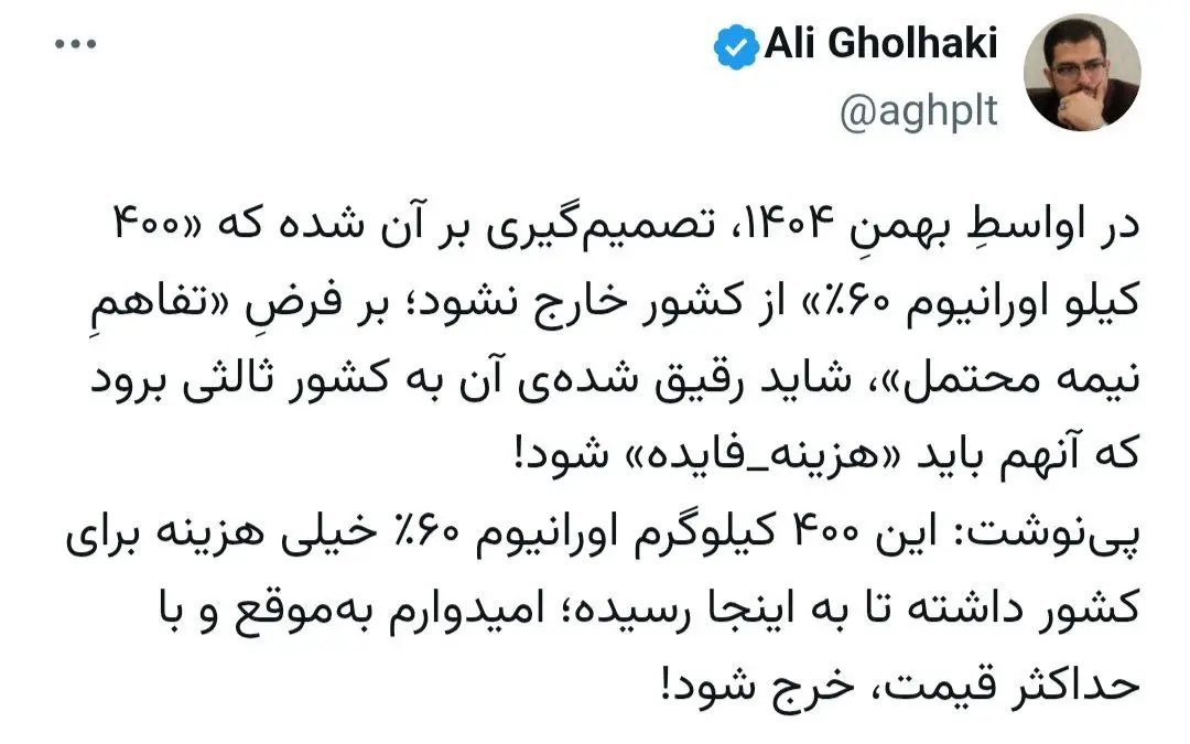 photo_2026-02-06_01-08-21