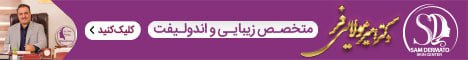 دکتر مولایی فر_استیکی رندوم