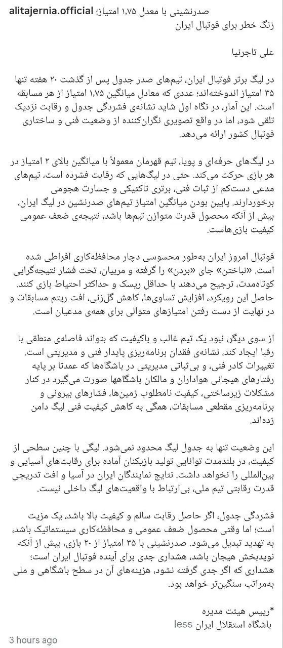 IMG_20260208_235753_742