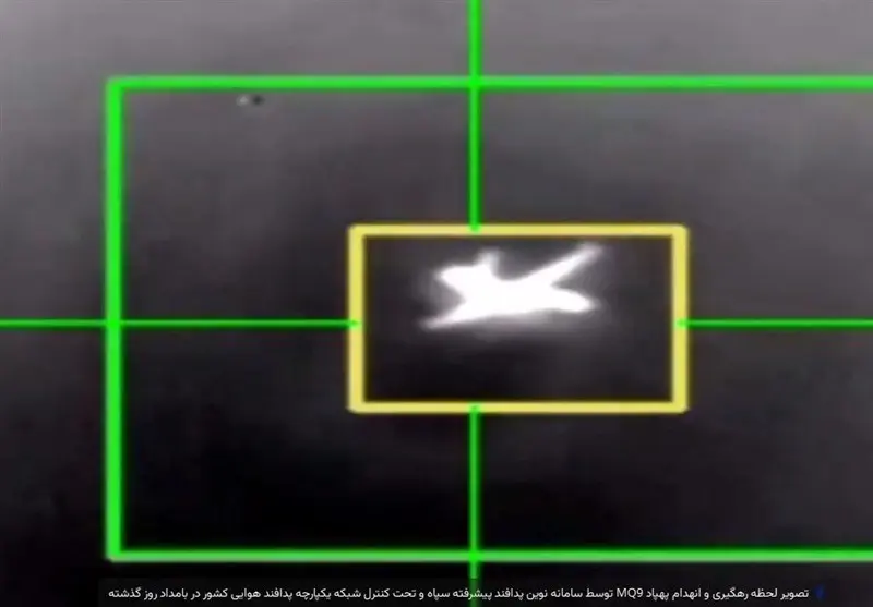 انهدام یک فروند پهپاد MQ9 در شرق تنگه هرمز انهدام یک فروند پهپاد MQ9 در شرق تنگه هرمز