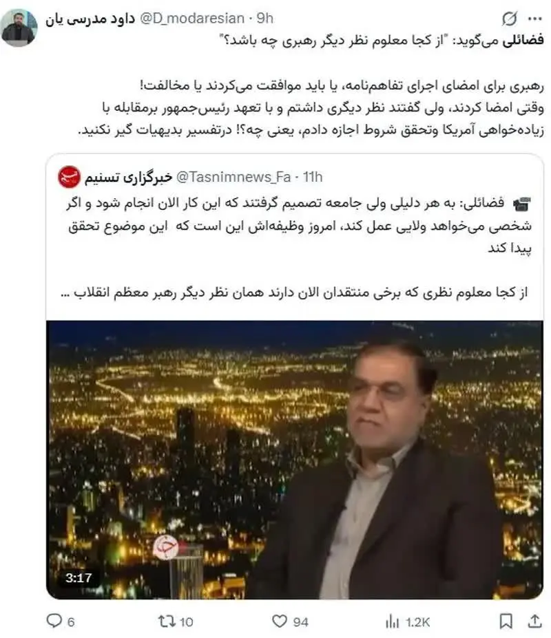فضائلی (1)