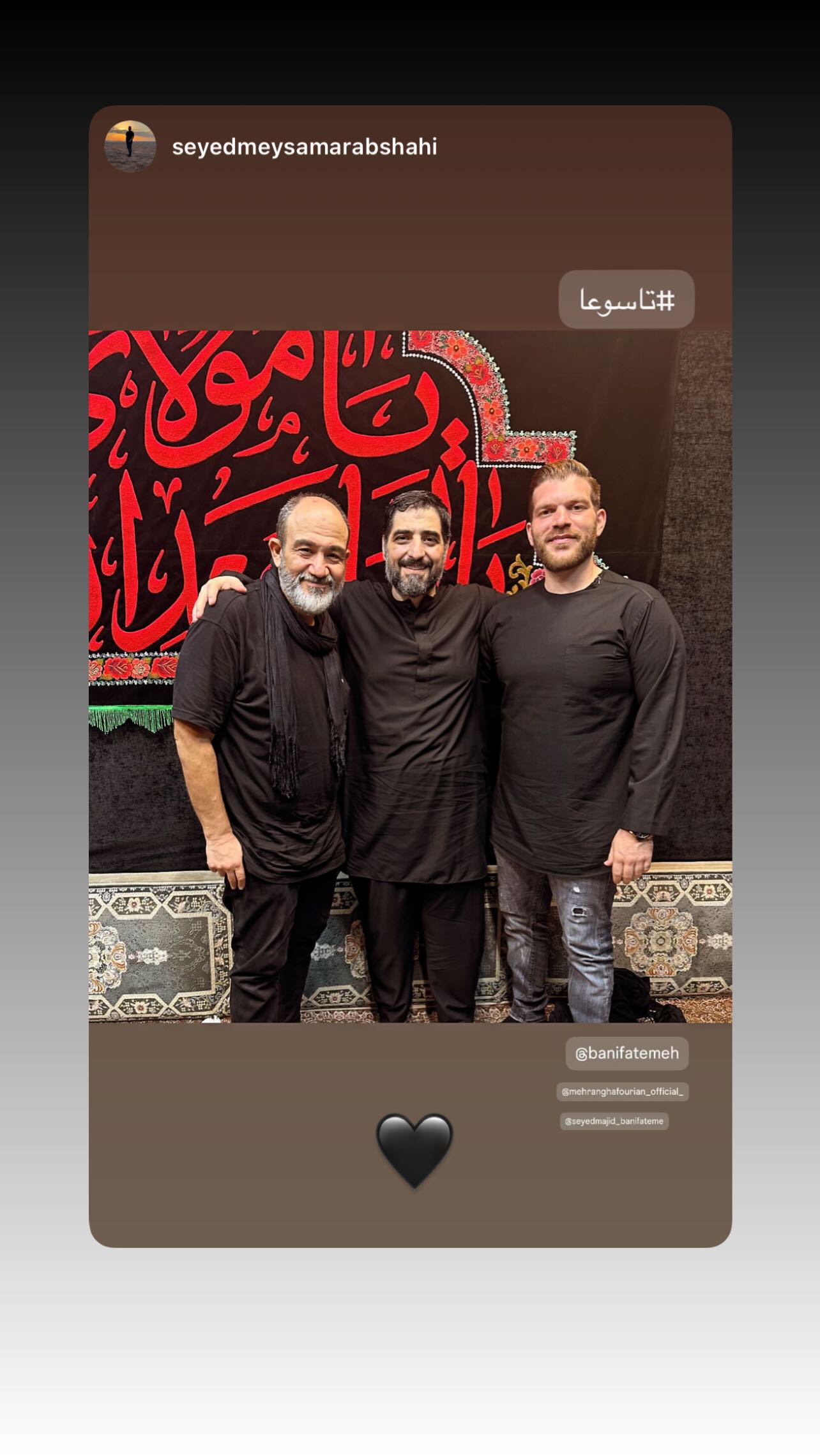 آریا جوان