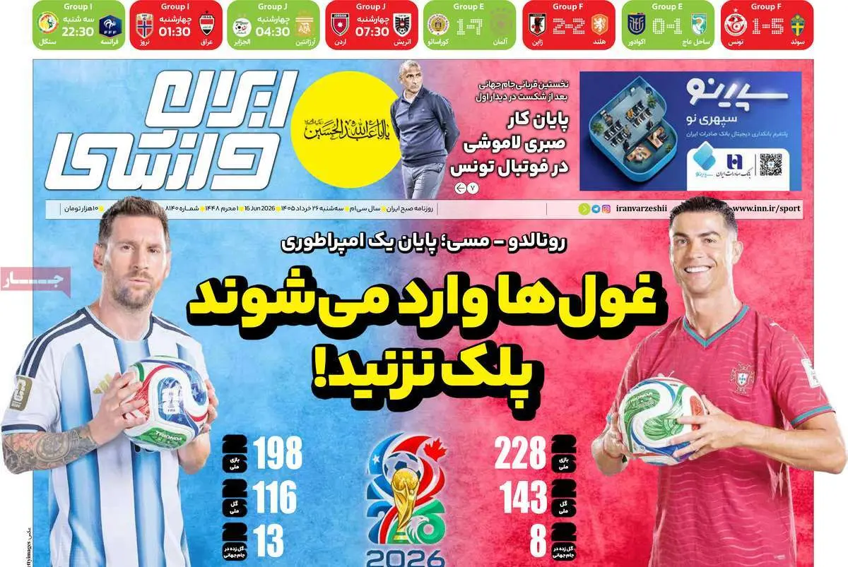 b2f627ff