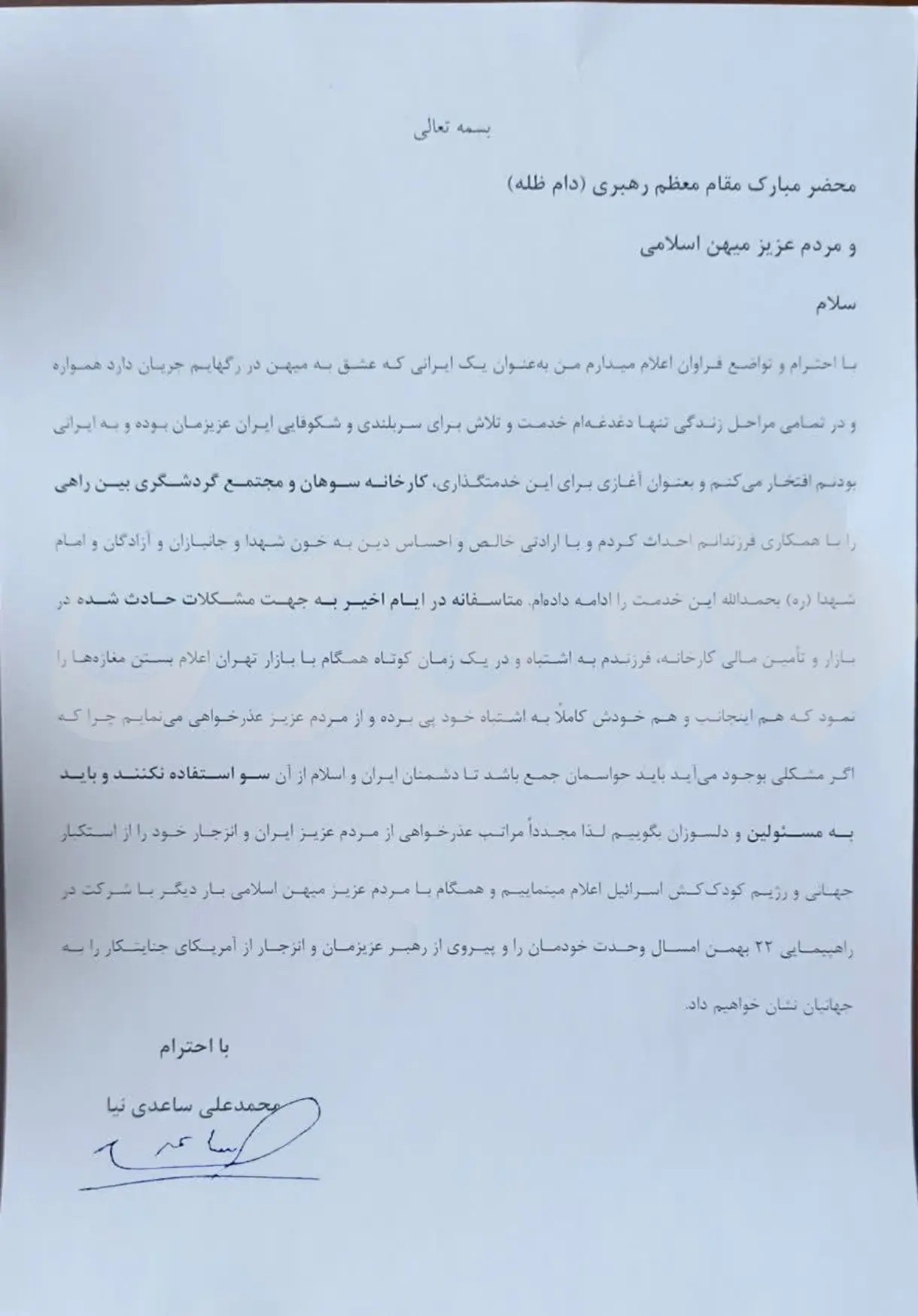 photo_2026-02-09_16-45-32