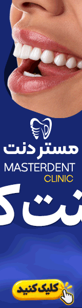 مستر دنت - بنر A