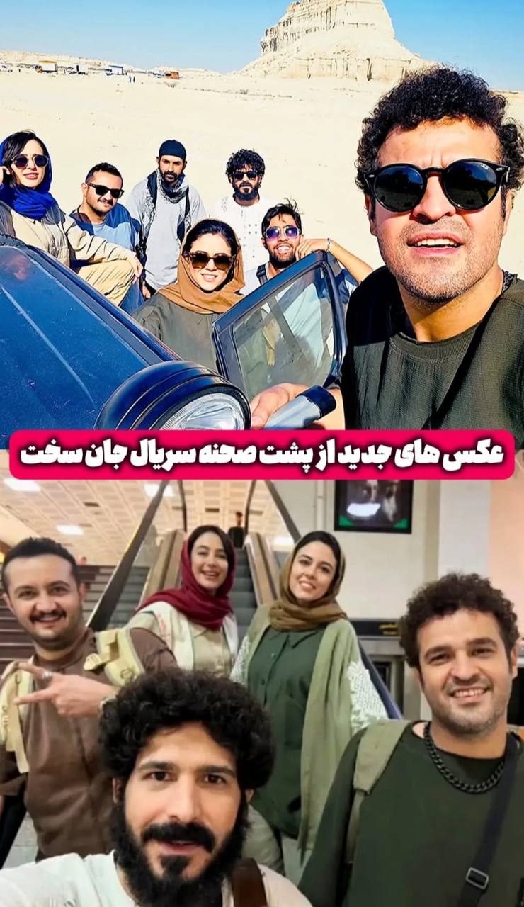 آریا جوان